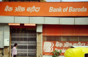 कहीं आपका खाता इन बैंकों में तो नहीं अगर है तो ये खबर आपके लिए महत्वपूर्ण है