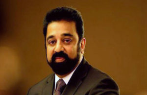 रजनीकांत के चुनाव नहीं लड़ने के फैसले पर कमल हसन का तंज, जानिये क्या कहा..