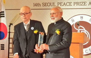 पीएम मोदी को सियोल में मिला शांति पुरस्कार, बोले आतंकवाद विश्व शांति के लिए बड़ा खतरा