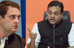 क्रिमिनल हैं राहुल गांधी, भाजपा का कांग्रेस पर बड़ा हमला