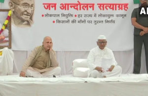 अनशन पर बैठे अन्ना बोले, 2014 चुनाव में बीजेपी ने मेरा इस्तेमाल किया