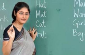 टीचर बनने का सपना देखने वालों की होगी बल्ले बल्ले, मोदी सरकार ने लिया बड़ा फैसला