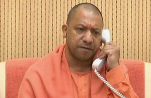 हेलीकॉप्टर उतरने की मंजूरी न मिलने पर सीएम योगी ने फोन से किया रैली को संबोधित