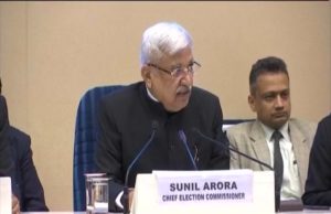 लोस चुनाव 2019 का निर्वाचन आयोग ने किया एलान, 7 चरणों में होगा मतदान, 23 मई को आएंगे परिणाम