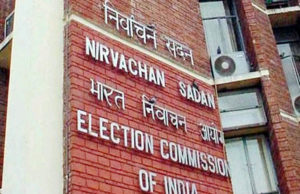 आज हो सकता है लोकसभा चुनाव की तारीखों का ऐलान