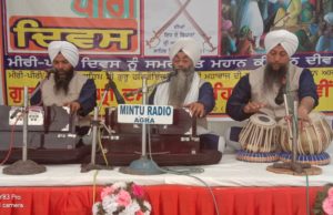 मीरी दिवस के मौके पर वही कथा और कीर्तन की रस धारा