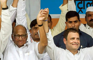 लोकसभा चुनाव: कांग्रेस-एनसीपी में गठबंधन, छोटे दलों पर फैसला जल्द