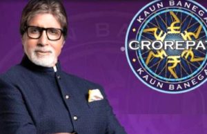 ‘लेडीज स्पेशल’ को ‘KBC11’ के लिए ऑफएयर किया जा सकता है