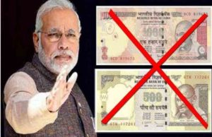 टैक्स कलेक्शन में इजाफा, नोटबंदी के सकारात्मक प्रभावों का असर