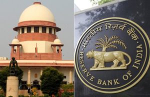 सुप्रीम कोर्ट ने लगायी RBI की फटकार