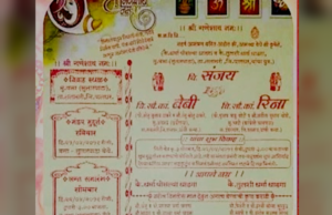 मंडप में एक दूल्हा और 2 दुल्हन, 3 बच्चे