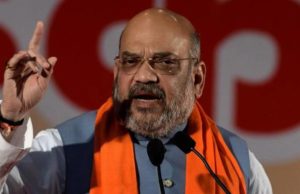 बीजेपी अध्यक्ष अमित शाह बोले आतंकवादियों के साथ ईलू-ईलू कर रहे हैं राहुल और बुआ -भतीजा