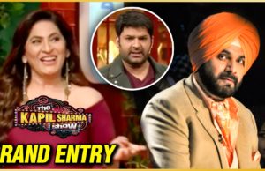 सिद्धू से कम पेमेंट मिलने पर अर्चना ने कपिल शर्मा को मारा ताना