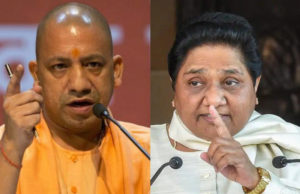 मायावती और योगी आदित्यनाथ पर चुनाव आयोग ने लगाया बैन