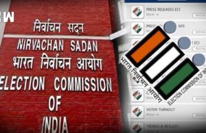 चुनाव आयोग ने आवंटित किए 198 प्रतीक चिह्न किसी को ‘कटहल’, कोई खेलेगा चुनावी ‘सांप-सीढ़ी’, लूडो से लैपटॉप तक