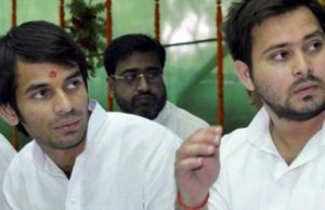 सीट को लेकर लालू के घर मचा घमासान