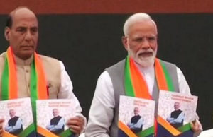 बीजेपी के संकल्प पत्र में , उद्योग,कृषि से लेकर कारोबार तक का आर्थिक विकास एजेंडा