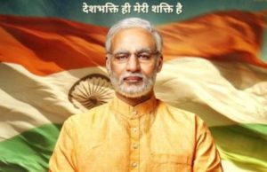 पीएम की बायोपिक पर चुनाव आयोग का रोड़ा