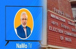 मतदान से पहले नमो टीवी पर प्रसारित प्री-कार्यक्रमों पर रोक