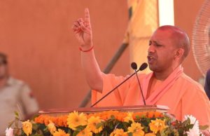 कांग्रेस का विसर्जन करेंगे भाई-बहन – योगी