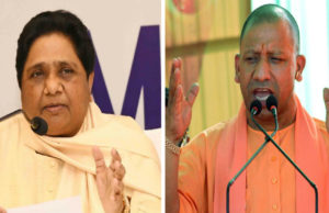 अली-बजरंग बली विवाद में योगी आदित्यनाथ ने दी सफाई, विवाद में मायावती भी कूदीं