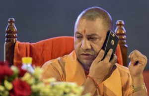 मुस्लिम लीग ने चुनाव आयोग से की योगी की शिकायत