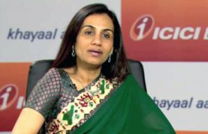 MCA ने RoC के जरिए कोचर की चार कंपनियों के खिलाफ कंप्लेंट