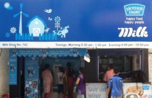 दिल्ली-एनसीआर में मदर डेरी ने 2 रुपए प्रति लीटर पॉली पैक दूध की कीमत बढ़ाई