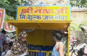 43 वर्षो से निरंतर जलसेवा कर रहे श्री नाथ जी संस्था ने किया साई की तकिया पर प्याऊ का शुभारम्भ