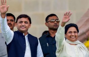 भाजपा को लाभ पहुंचाने के लिए कांग्रेस ने उतारे प्रत्याशी: गठबंधन