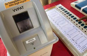 सुप्रीम कोर्ट से याचिका ख़ारिज होने के बाद, ईवीएम की शिकायत ले चुनाव आयोग से मिलेंगे विपक्षी दल