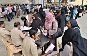 30 हजार मुस्लिमों को इस्लामिक बैंक के नाम पर लगाया चूना