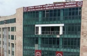 AIIMS PG का रिजल्ट हुआ घोषित