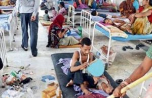 नेताओं ने बनाया मासूमो की मौत को तमाशा