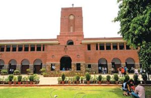 दिल्ली यूनिवर्सिटी में फॉर्म भरने की आज अंतिम तारीख