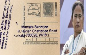 बीजेपी के अभियान में छूटे डाक विभाग के पसीने