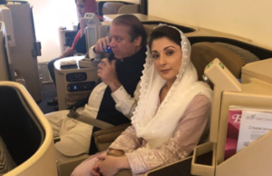 नवाज शरीफ को नहीं मिल रही है पर्याप्त मेडिकल सुविधा, जान को खतरा