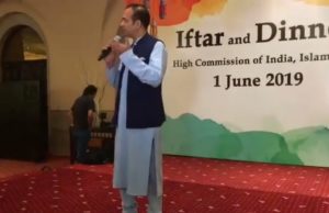 पाक एजेंसियों ने भारतीय दूतावास के मेहमानों के साथ की बदसलूकी