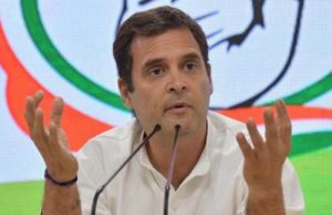 मानहानि केस में राहुल गांधी को मिली जमानत