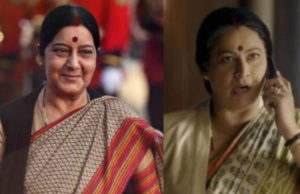 मोना अम्बेगांवकर ने निभाया था फिल्म ढिशूम में सुषमा का किरदार