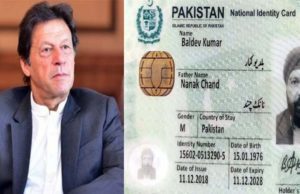 इमरान खान की पार्टी के नेता पाकिस्तान में नहीं है सुरक्षित, भारत में मांग रहे शरण