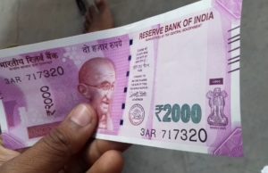 आगरा में नकली नोट छपने वाला गिरोह STF ने किया गिरफ्तार