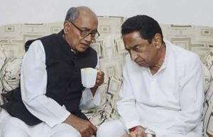 शिक्षक दिवस पे ट्वीट कर दिग्विजय सिंह ने कमलनाथ को याद दिलाया चुनावी वादा