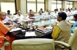 योगी कैबिनेट में 13 फैसलों पर लगी मुहर