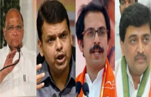 महाराष्ट्र में राष्ट्रपति शासन के आसार!