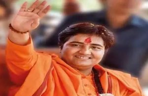 प्रज्ञा ठाकुर अपने विवादस्पद ब्यान से घिरी विवादों में