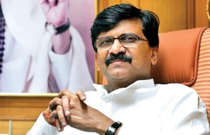 हमको मिटा सके, यह जमाने में दम नहीं: संजय राउत