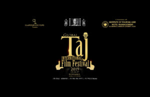 ग्लोबल फिल्म फेस्टिवल के लिए आगरा की जमीं पर लगेगा सितारों का मेला