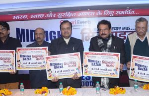 नव वर्ष के आगाज़ के साथ होगी मिडनाइट बाज़ार की शुरुआत, 4 जनवरी से एक ही छत के नीचे मिलेगा कार से लेकर अचार
