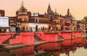 अयोध्या विवाद पर सुप्रीम कोर्ट के खिलाफ रिव्यू पिटीशन खारिज होने पर क्या विकल्प होता है